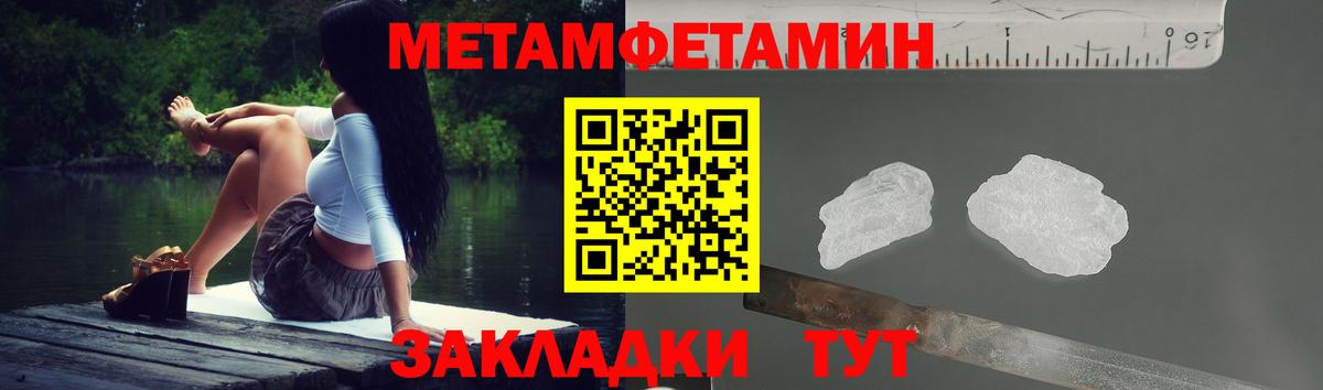 Amphetamine Premium Вязьма