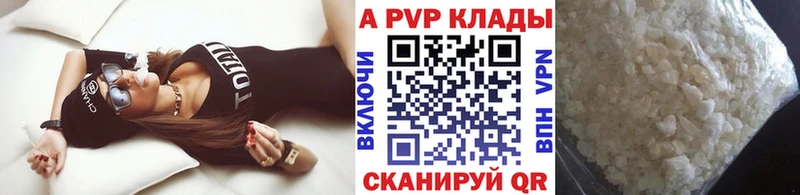 A PVP СК КРИС  Вязьма 
