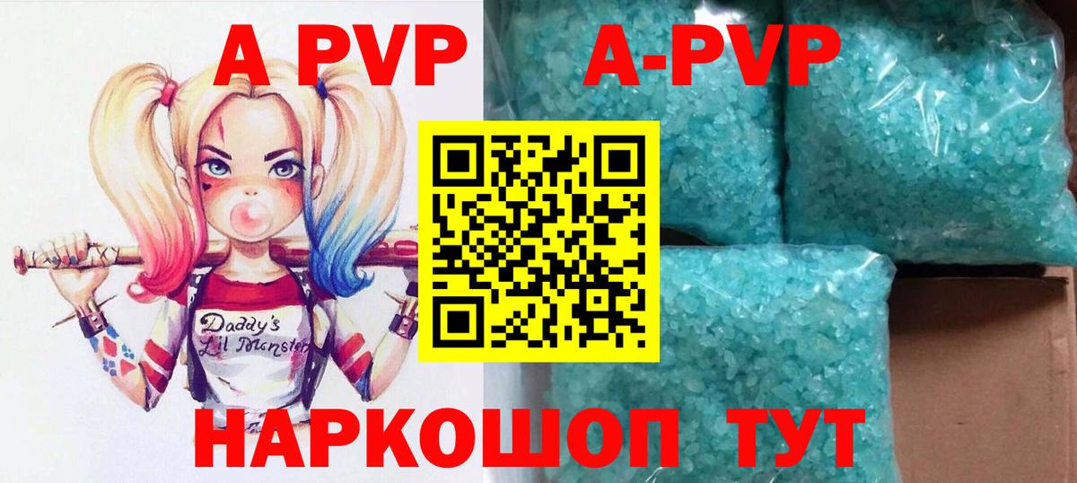 Альфа ПВП мука  Вязьма  А ПВП СК КРИС  где купить наркоту  Alpha-PVP VHQ 