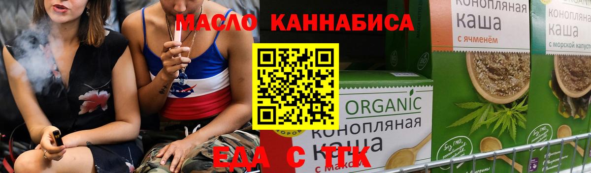 Canna-Cookies марихуана  Вход с VPN  Вязьма 