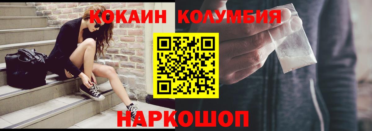 КОКАИН  Мефедрон  Вязьма  Каннабис  Вход с VPN  НБОМе  МЕФ кристаллы  ГАШ 