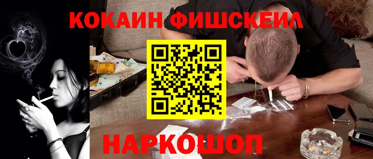 КОКАИН  Вязьма  купить наркотики сайты  КОКАИН 99% 