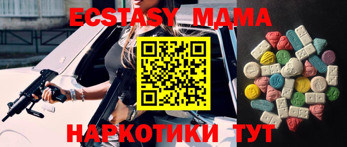 ЭКСТАЗИ louis Vuitton  Вязьма 