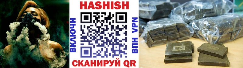 Гашиш гашик  Вязьма 