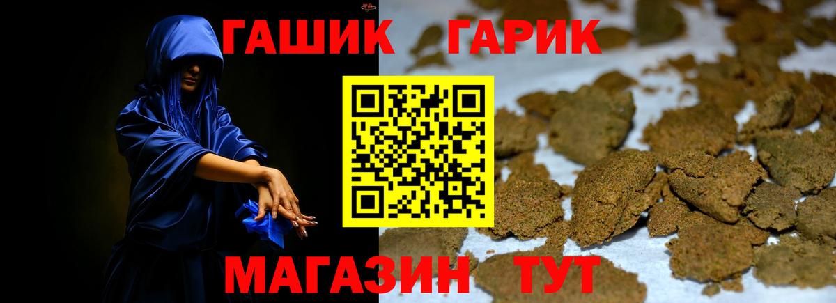 Вязьма  что такое   Гашиш Premium  Вход с VPN  Гашиш Cannabis 