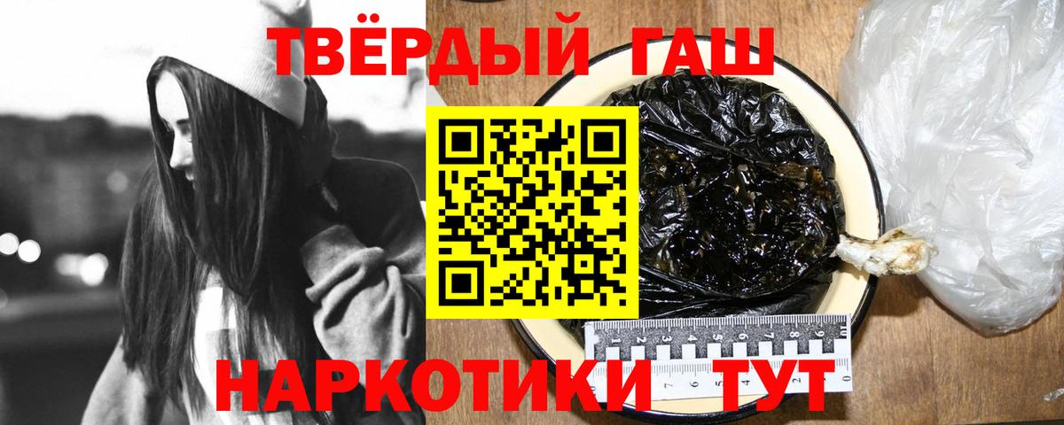 Гашиш Premium  Вязьма  Гашиш  ГАШ гашик 