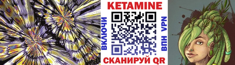 где найти наркотики  Вязьма  КЕТАМИН VHQ 