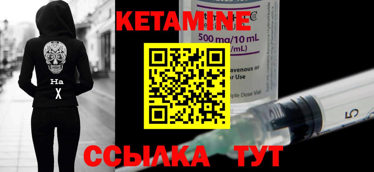 Амфетамин Вязьма