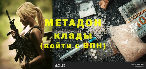 каннабис Пестово