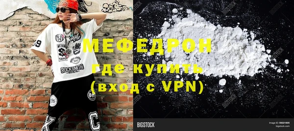 кокаин перу Пересвет