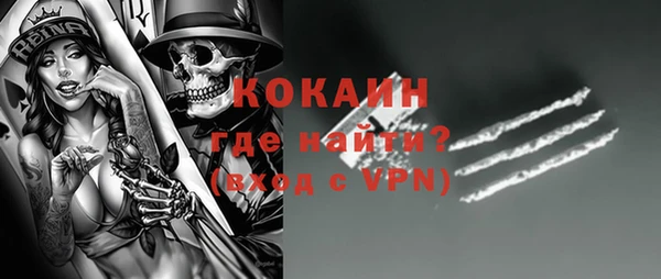 каннабис Пестово