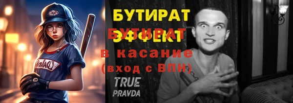 каннабис Пестово