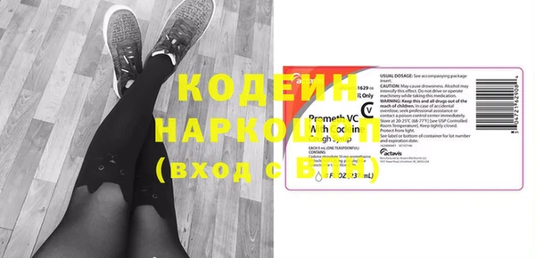 кокс Покровск