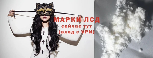 кокаин перу Пересвет