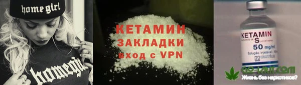 каннабис Пестово
