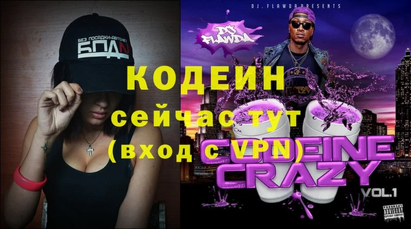 гашиш Покачи