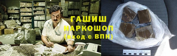 тгк Переславль-Залесский