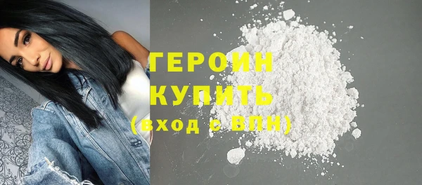 гашиш Покачи