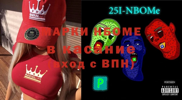 кокс Покровск