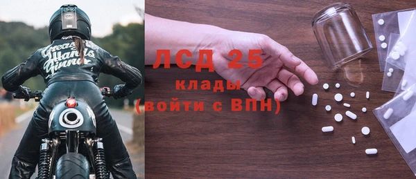 каннабис Пестово