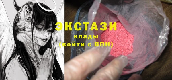 тгк Переславль-Залесский