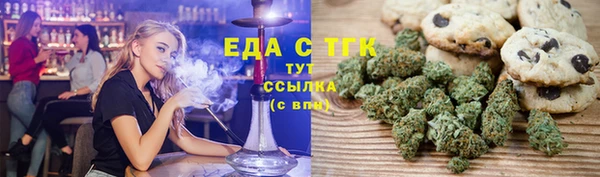 каннабис Пестово