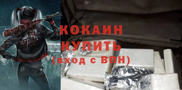 кокс Покровск