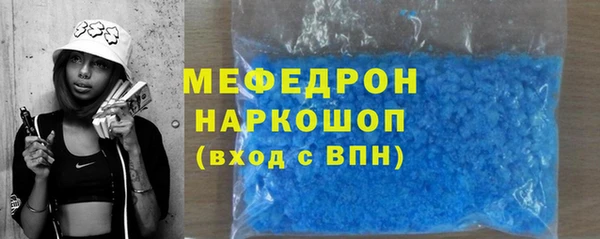 тгк Переславль-Залесский