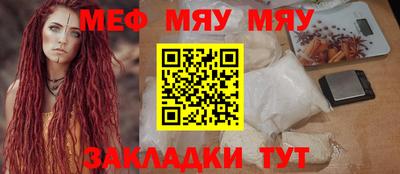 а пвп мука Бугуруслан