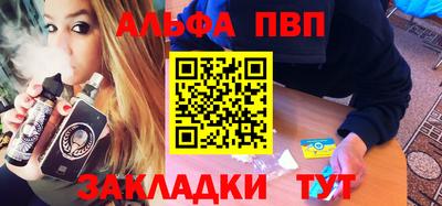 jwh Бийск