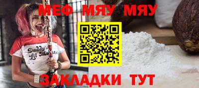 индика Беслан