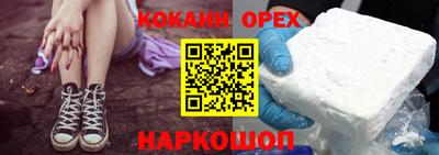 каннабис Берёзовский