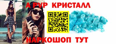 марки lsd Беслан