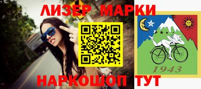 jwh Бийск