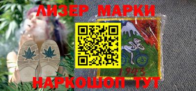 таблы Волгодонск