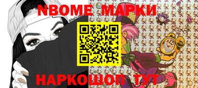 каннабис Берёзовский