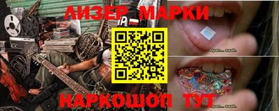 каннабис Берёзовский