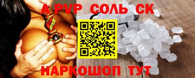 jwh Бийск