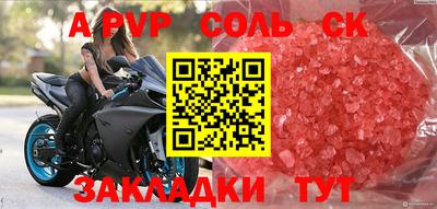 каннабис Берёзовский