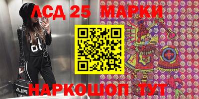 jwh Бийск