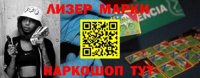 гашик Будённовск