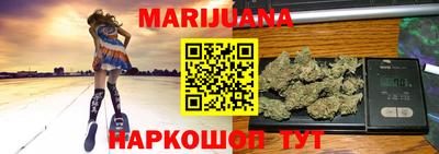 каннабис Берёзовский