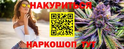 каннабис Берёзовский