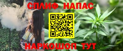 марки lsd Беслан