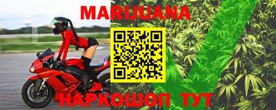 таблы Волгодонск