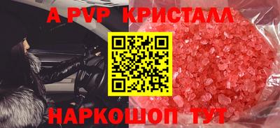 каннабис Берёзовский