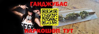 таблы Волгодонск