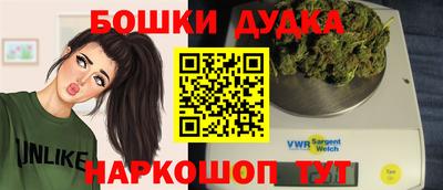каннабис Берёзовский