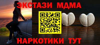 jwh Бийск