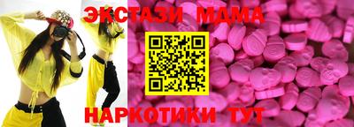 jwh Бийск